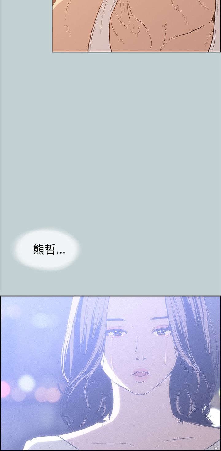 第37章：真相