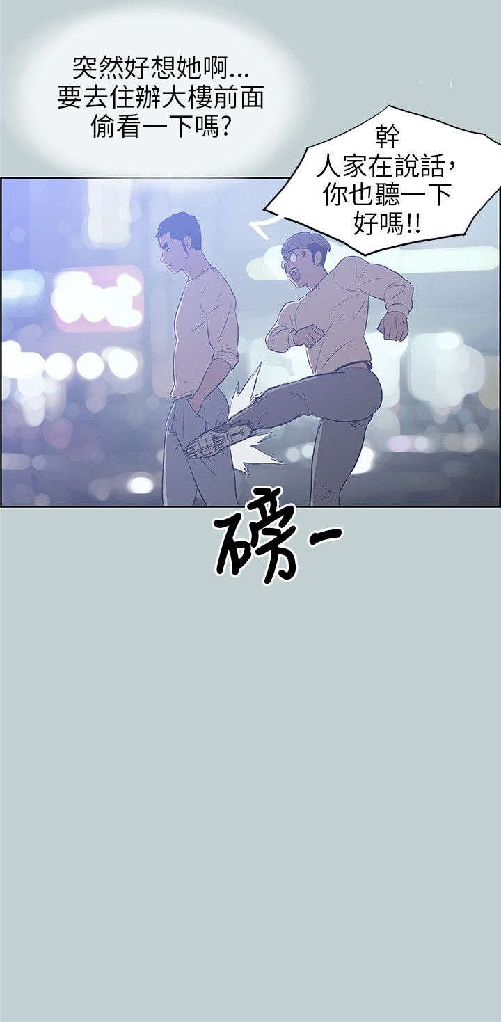 第37章：真相