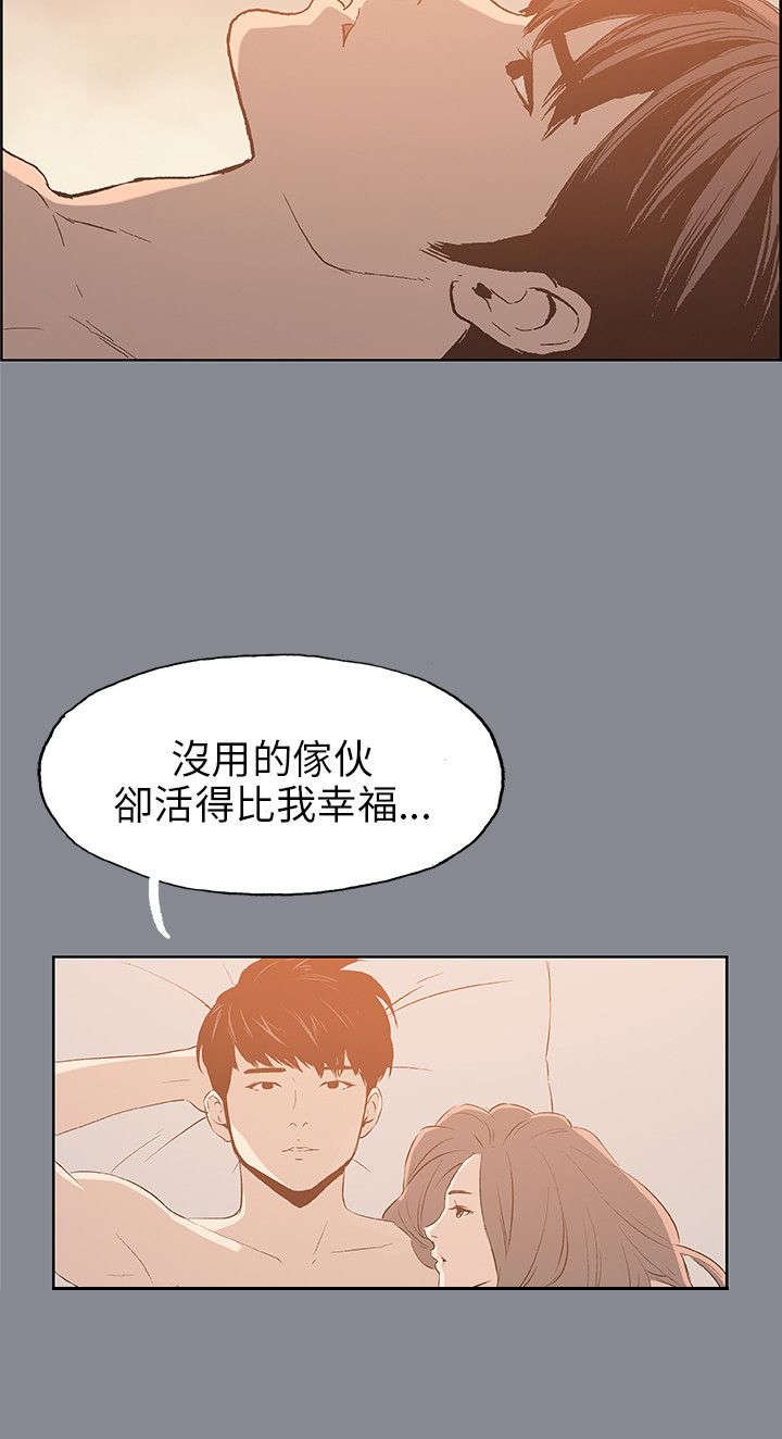 第37章：真相