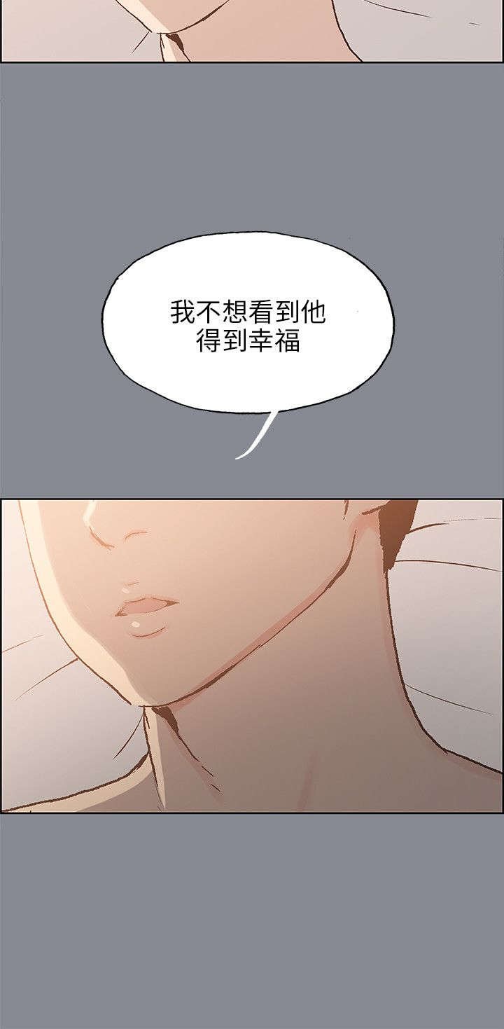 第37章：真相