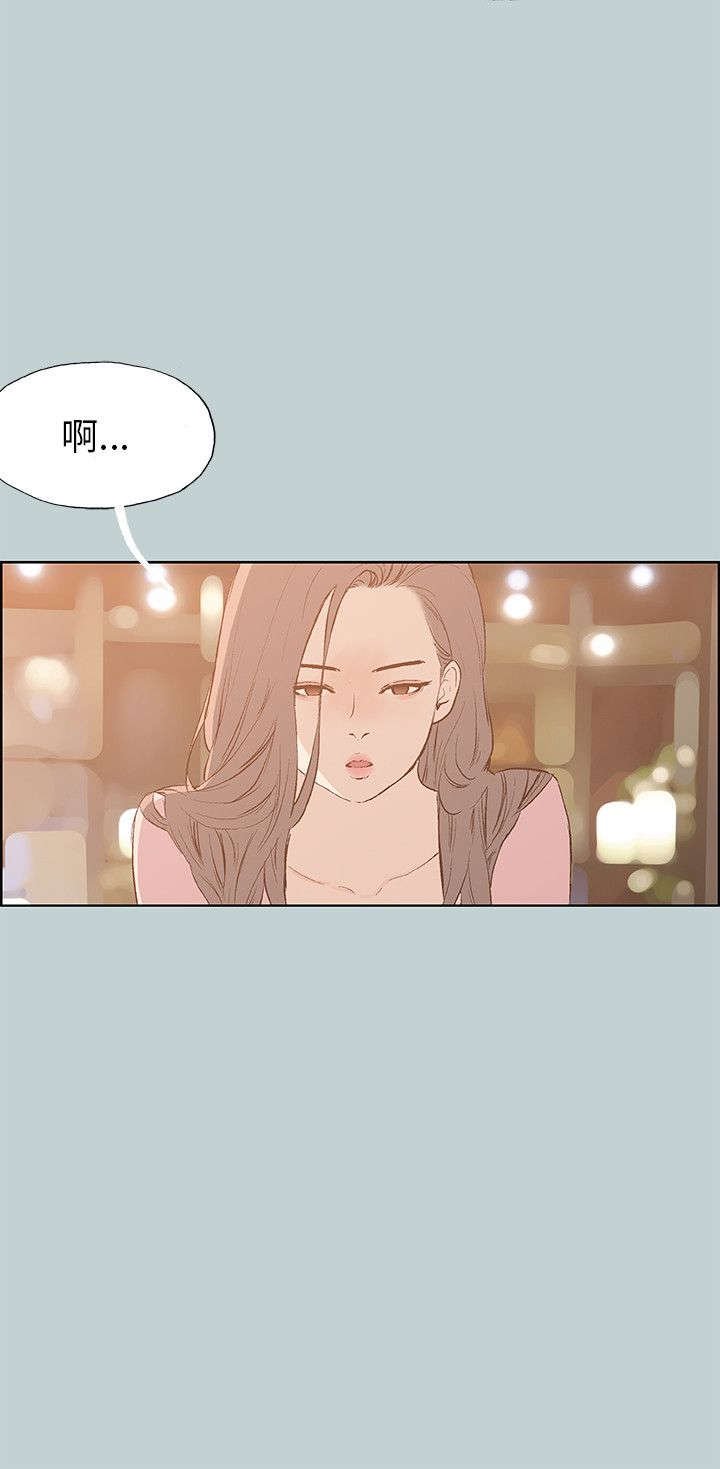 第38章：逃亡般的旅行