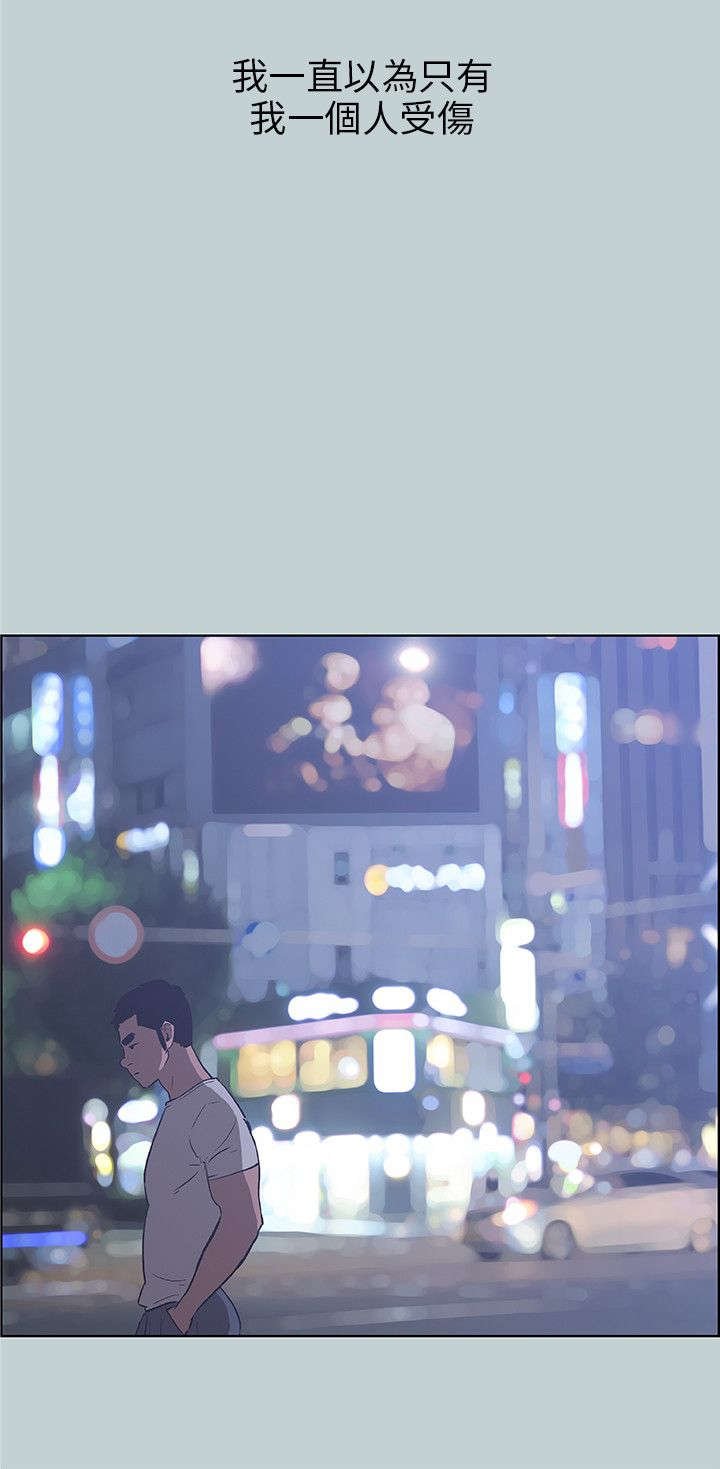 第38章：逃亡般的旅行