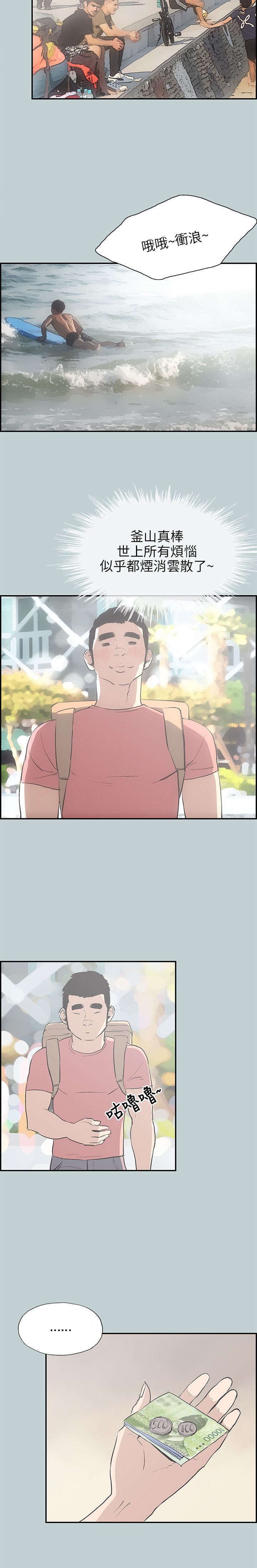 第39章：健身教练