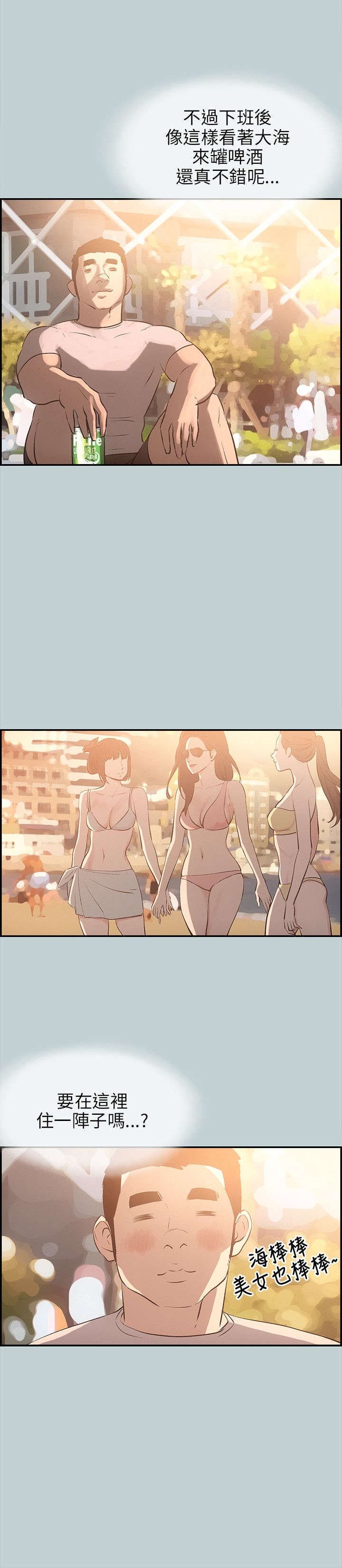 第39章：健身教练