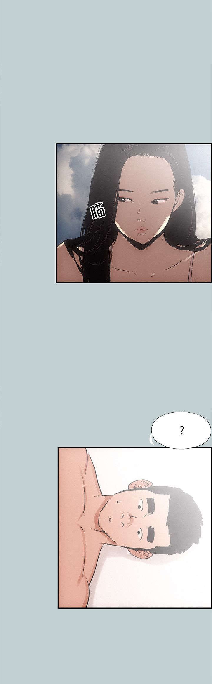 第39章：健身教练