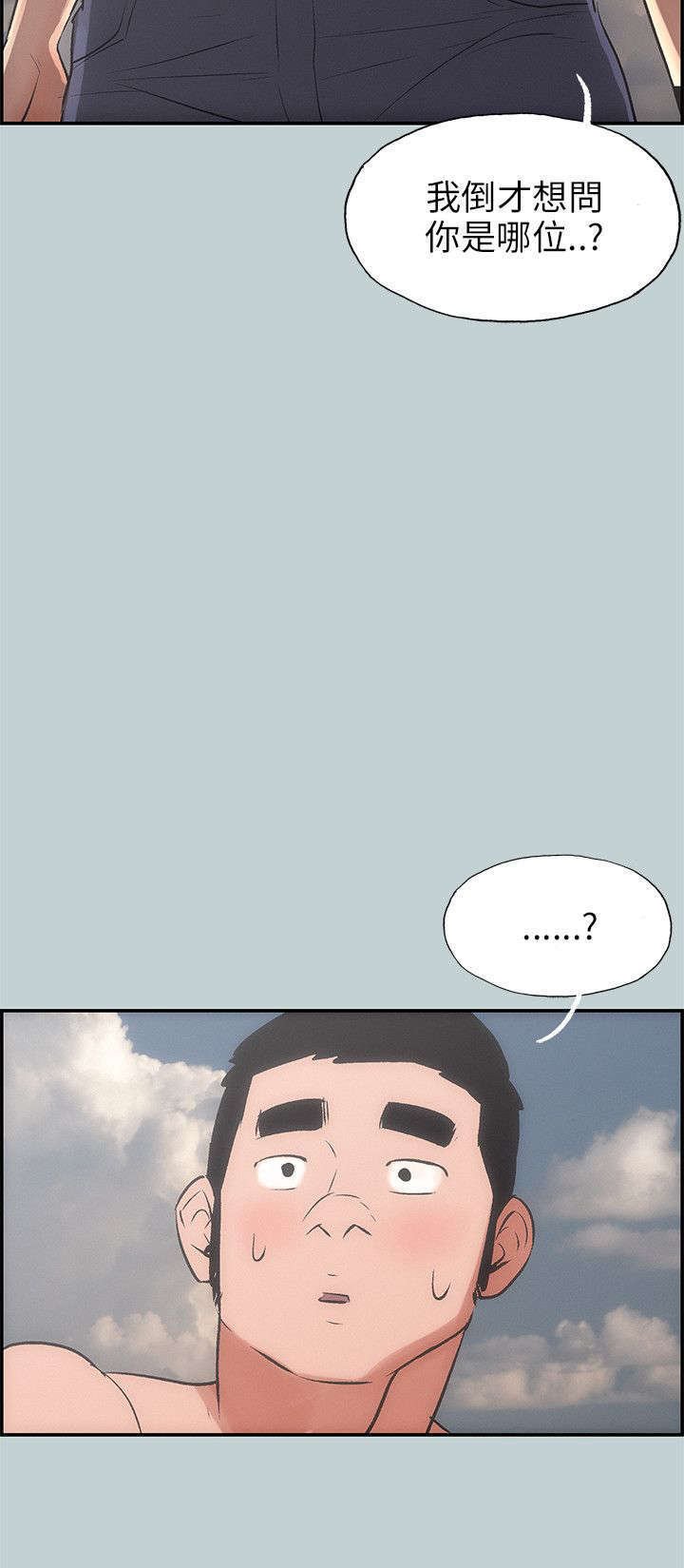 第39章：健身教练