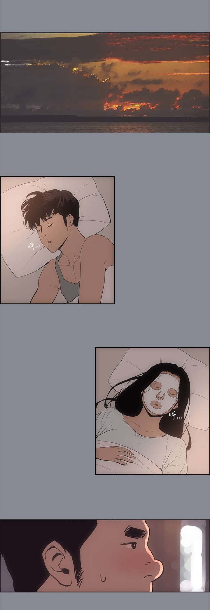 第4章：接触