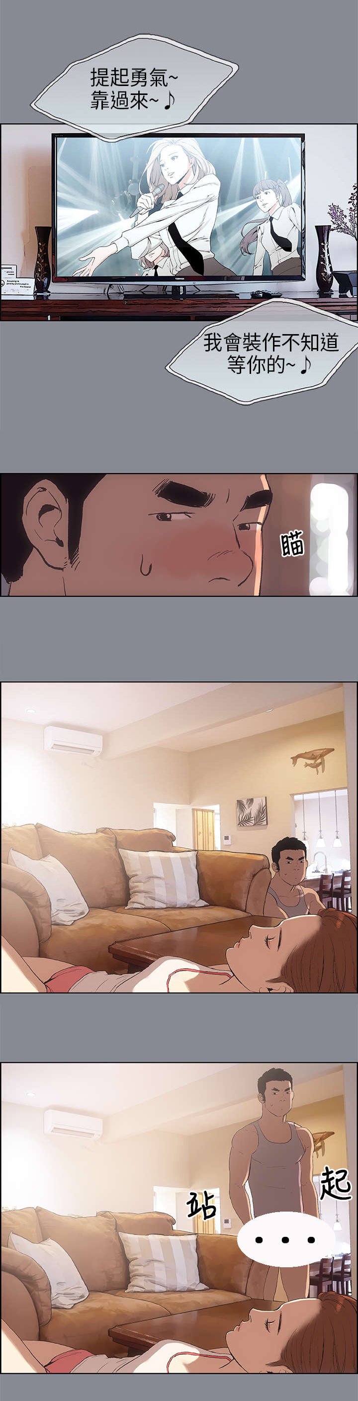 第4章：接触
