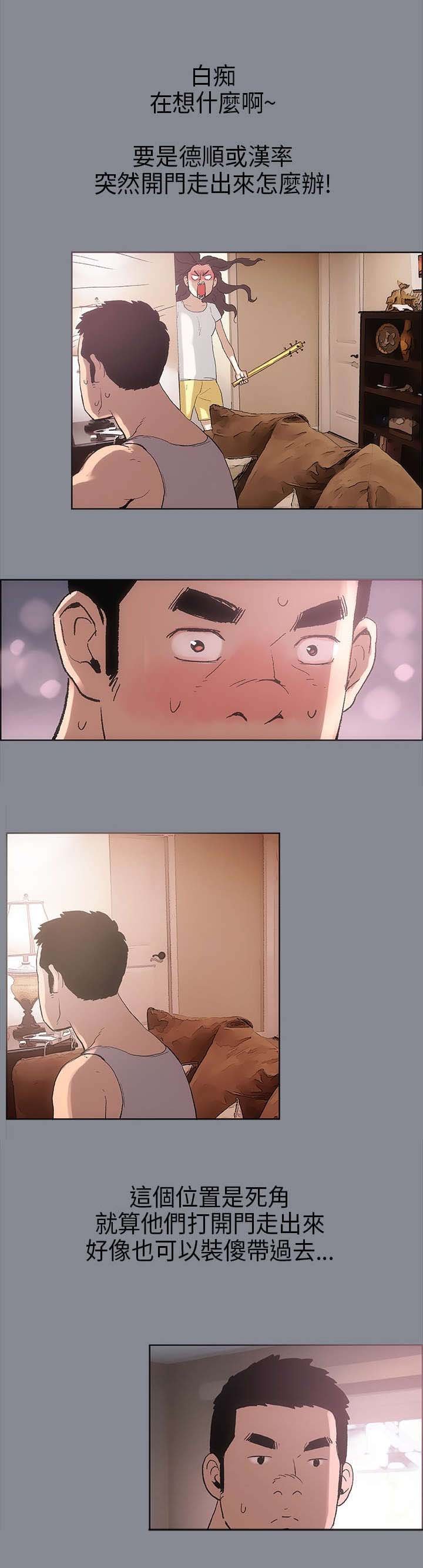 第4章：接触
