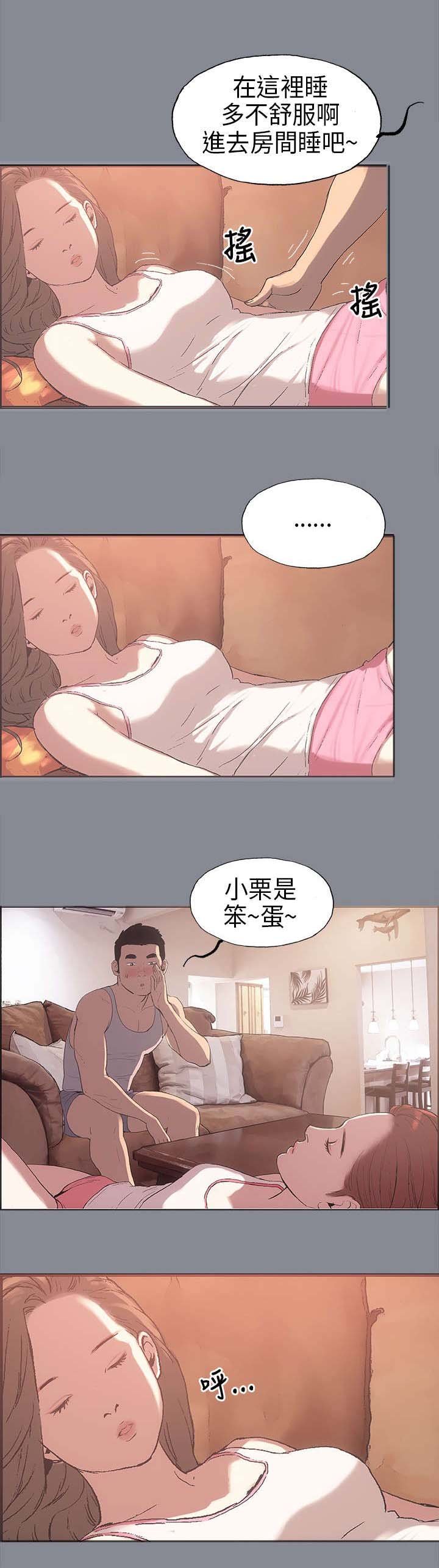 第4章：接触