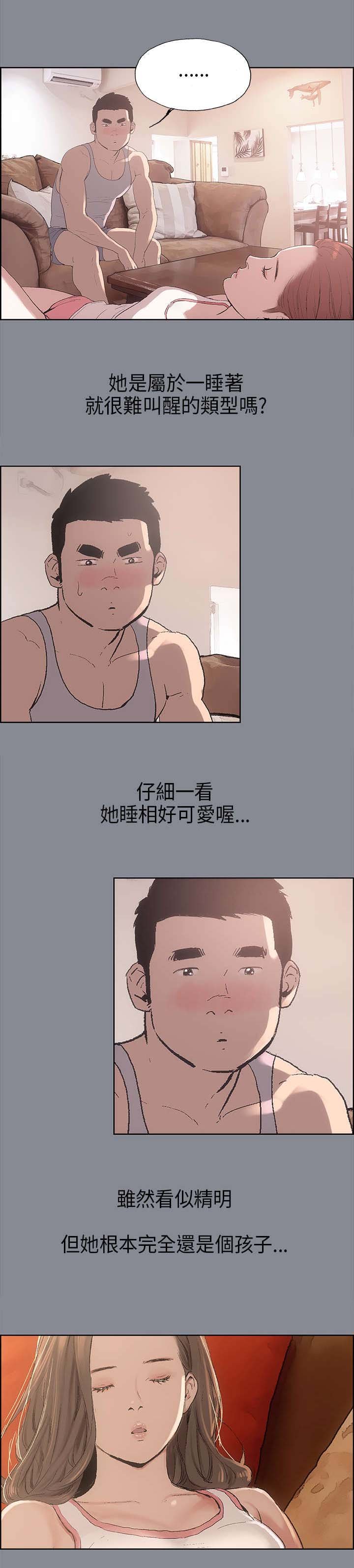 第4章：接触