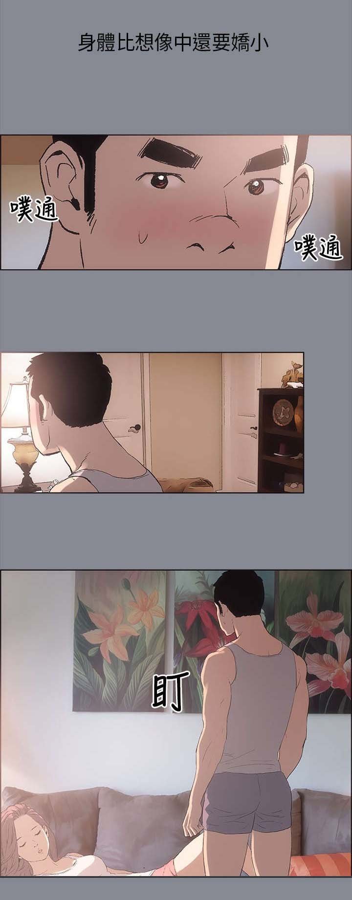 第4章：接触