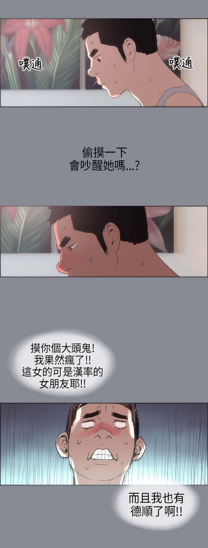 第4章：接触