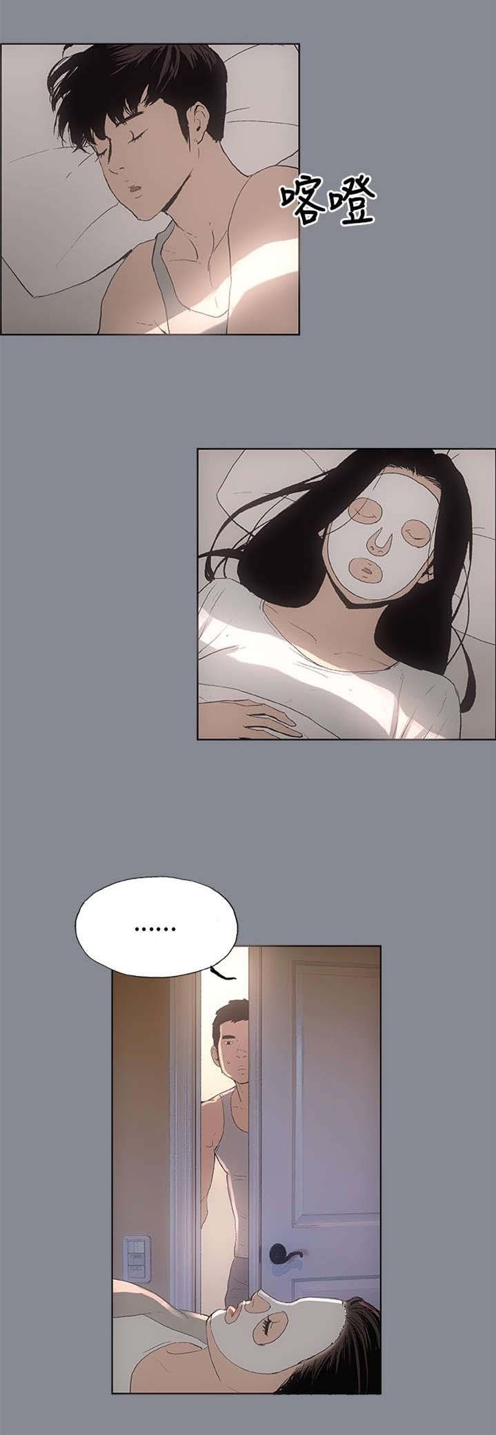 第4章：接触