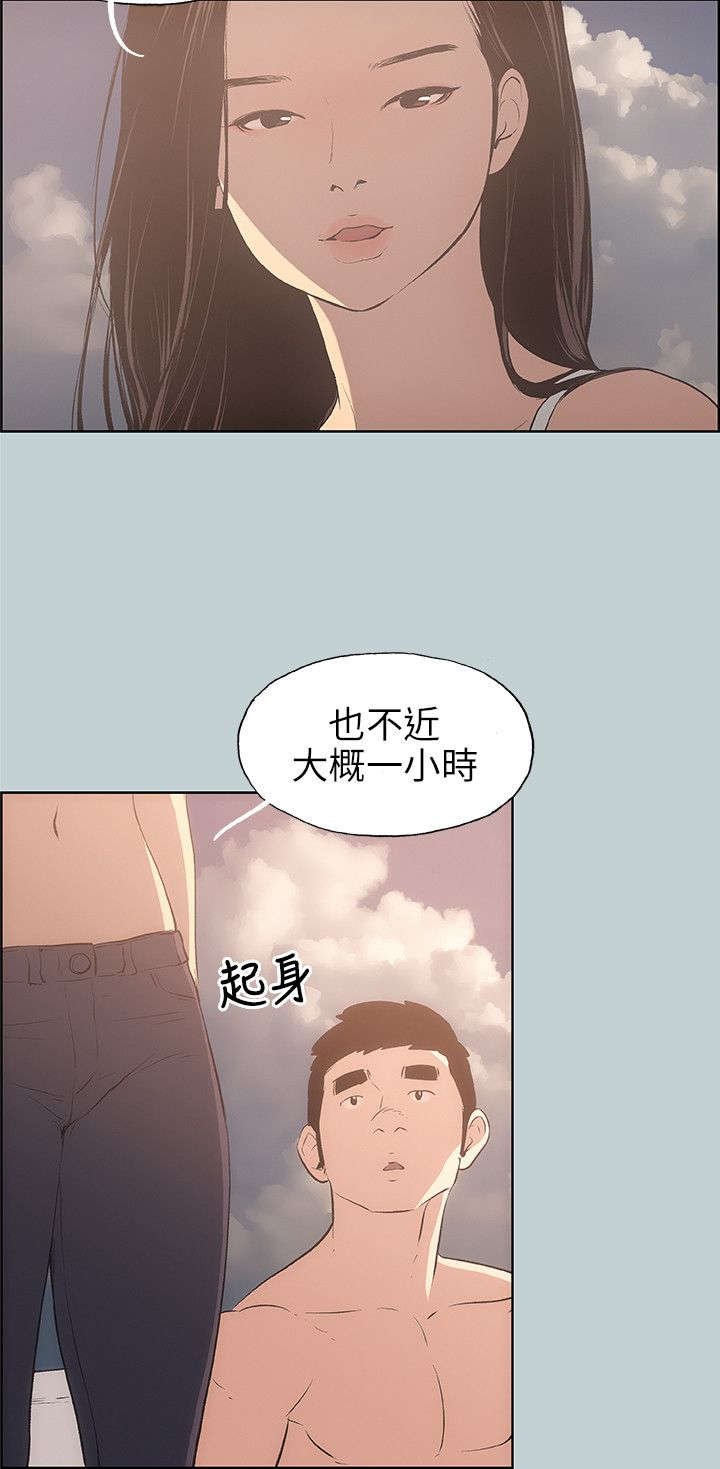 第40章：女教练