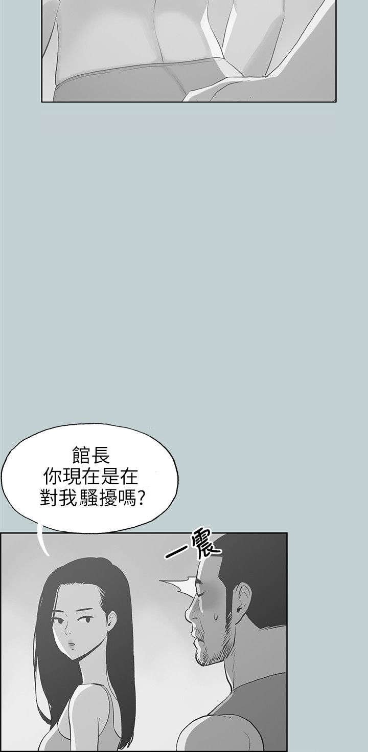 第41章：帮助