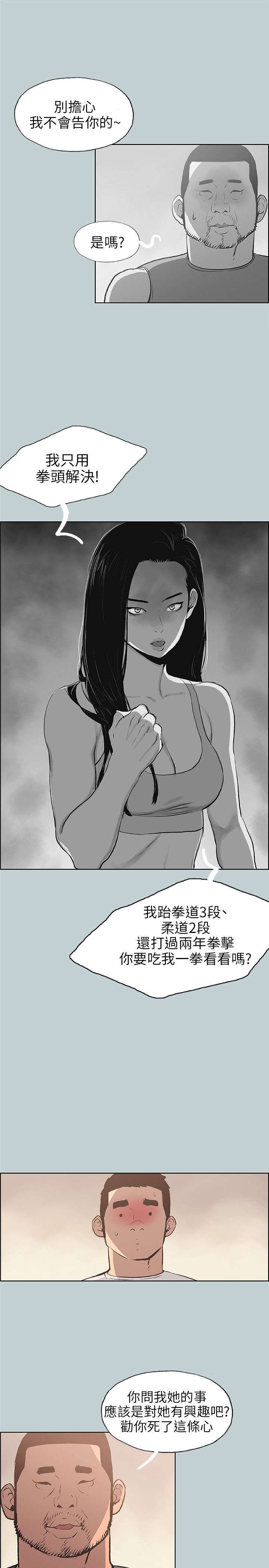 第41章：帮助