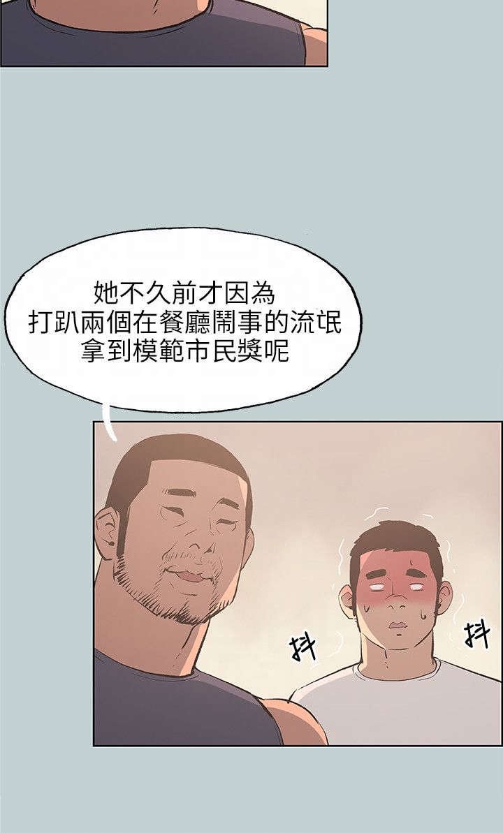第41章：帮助