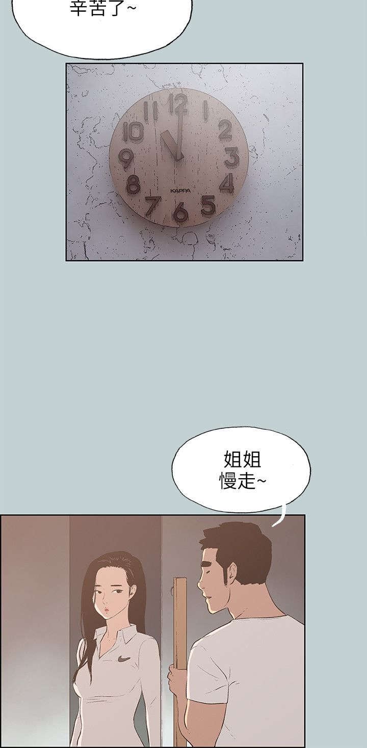 第41章：帮助