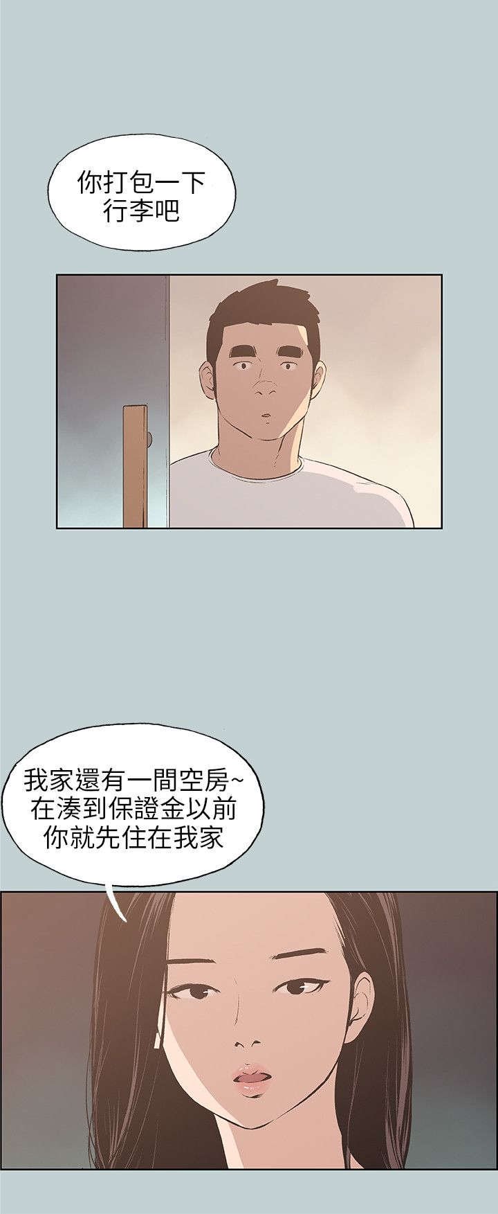 第41章：帮助