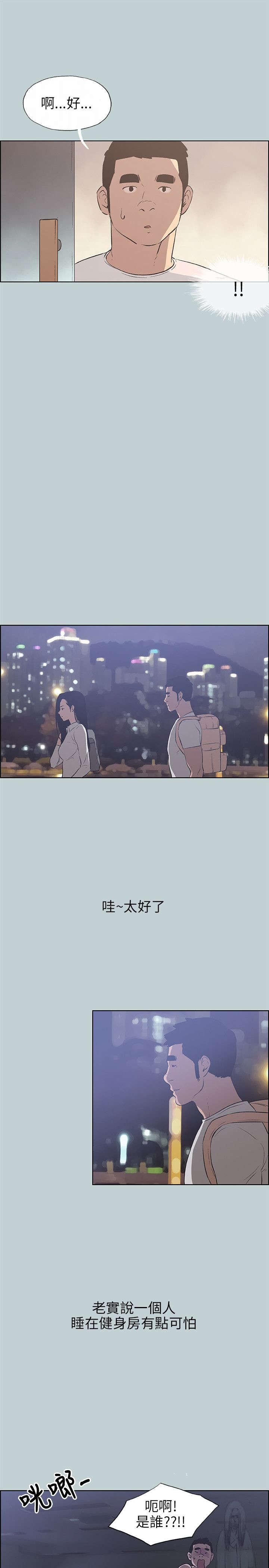 第41章：帮助