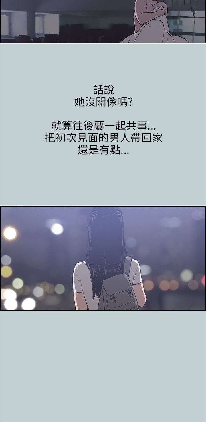 第41章：帮助