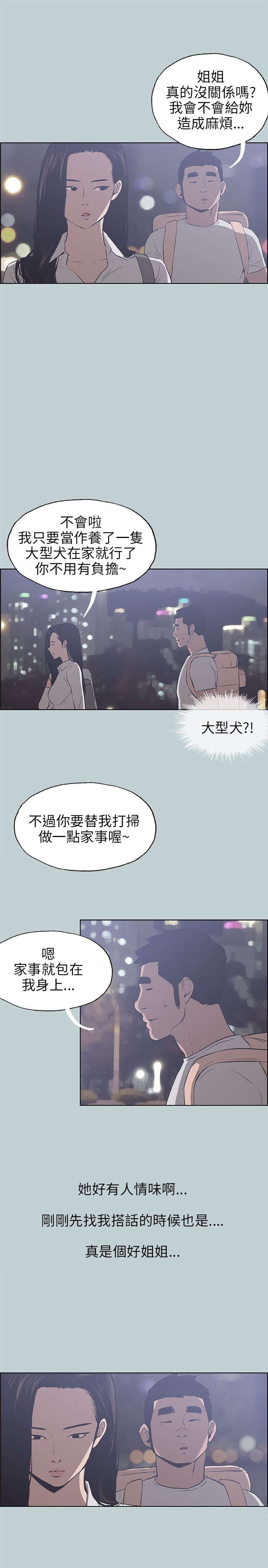 第41章：帮助