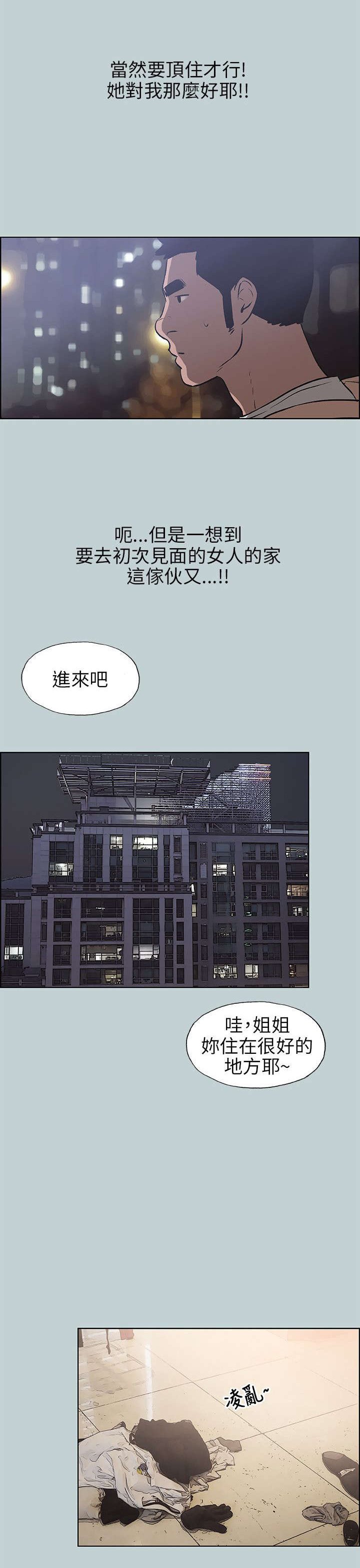第41章：帮助