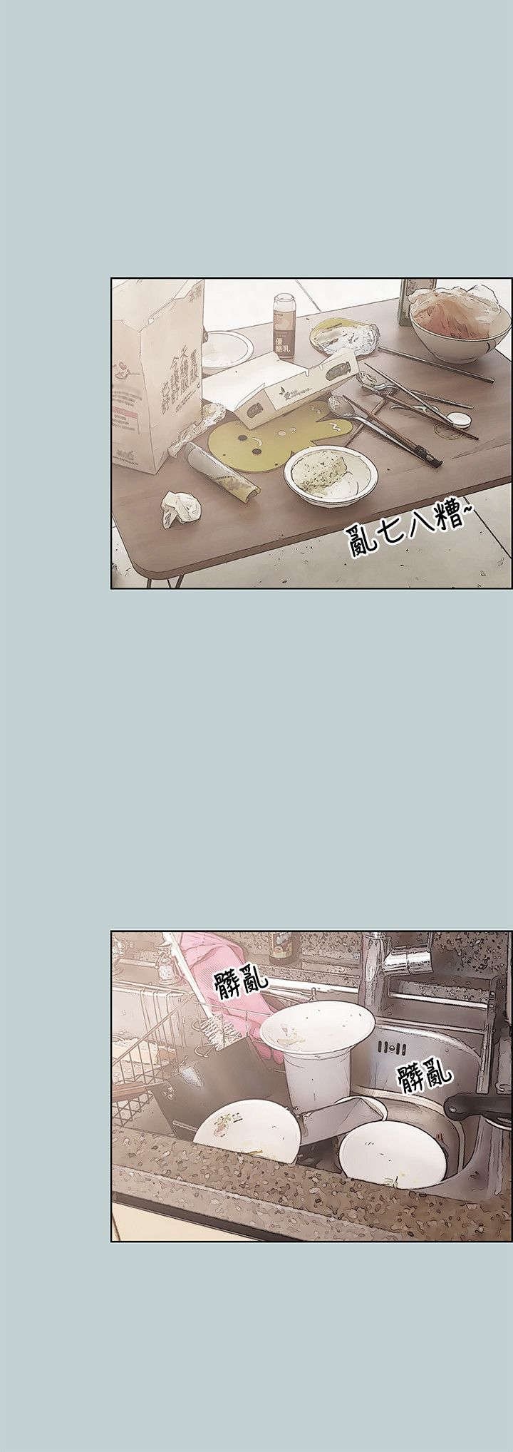 第41章：帮助