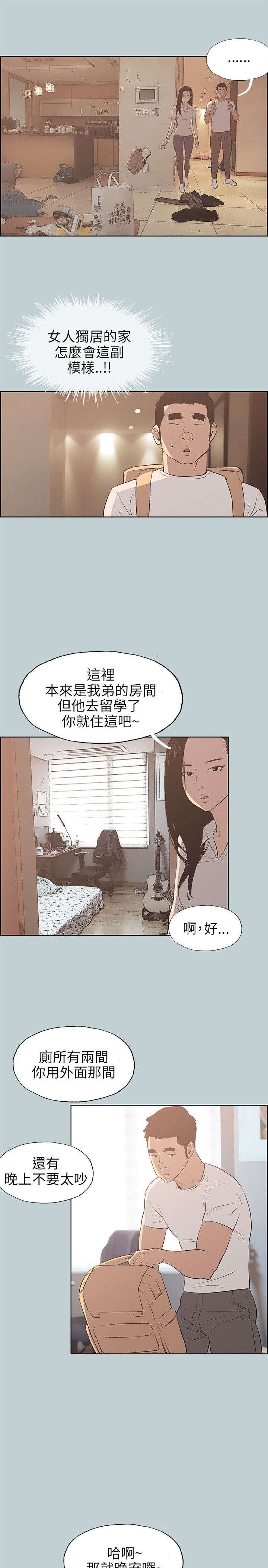 第41章：帮助