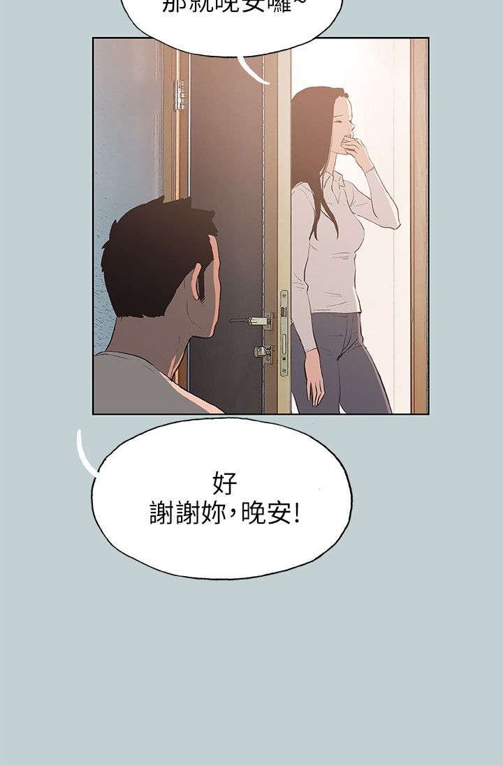 第41章：帮助