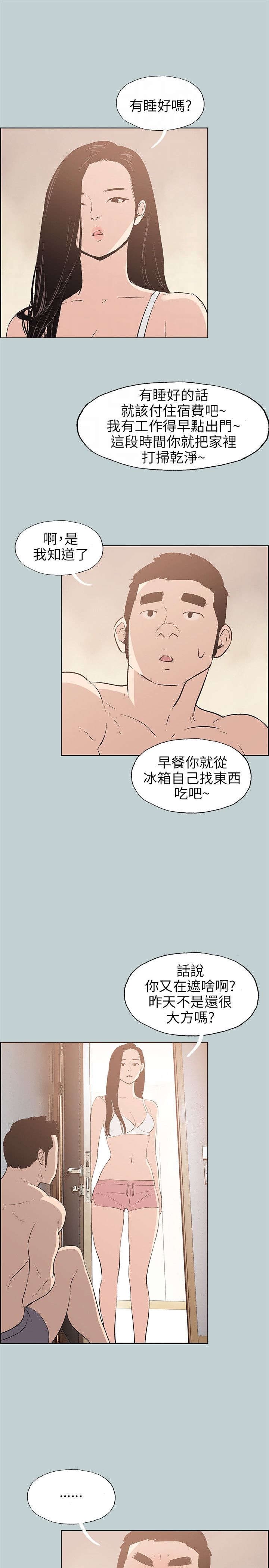 第41章：帮助