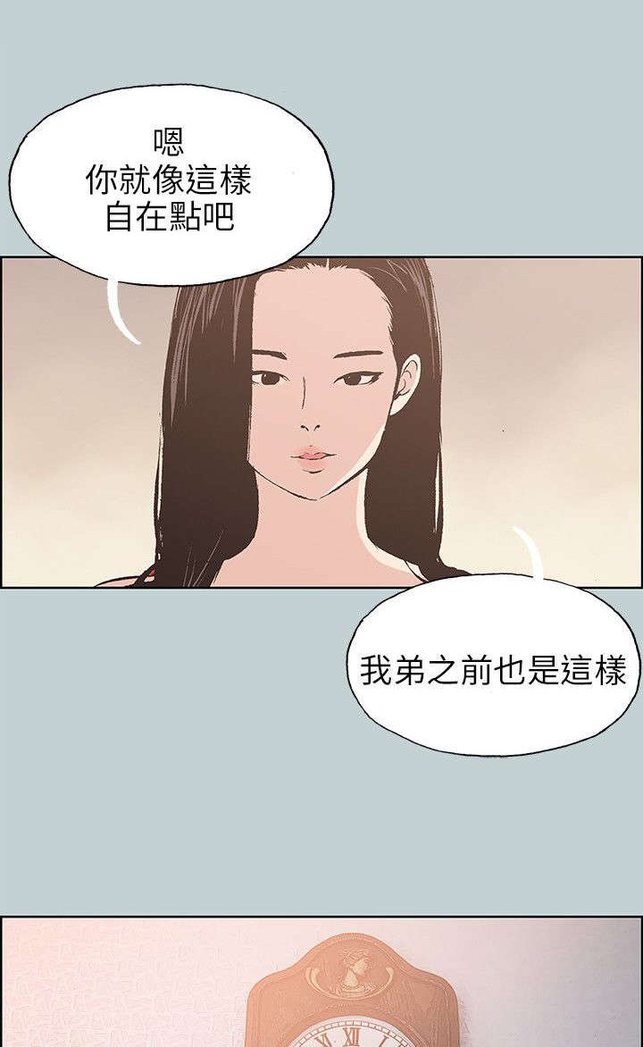 第41章：帮助