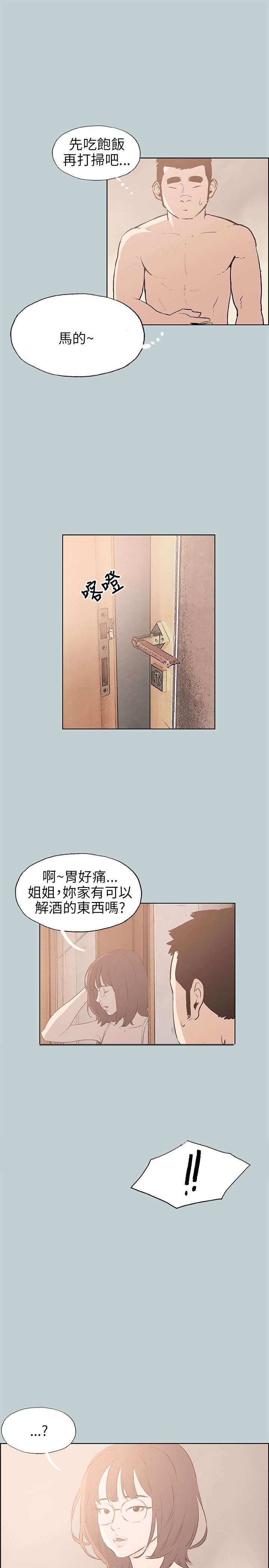 第41章：帮助