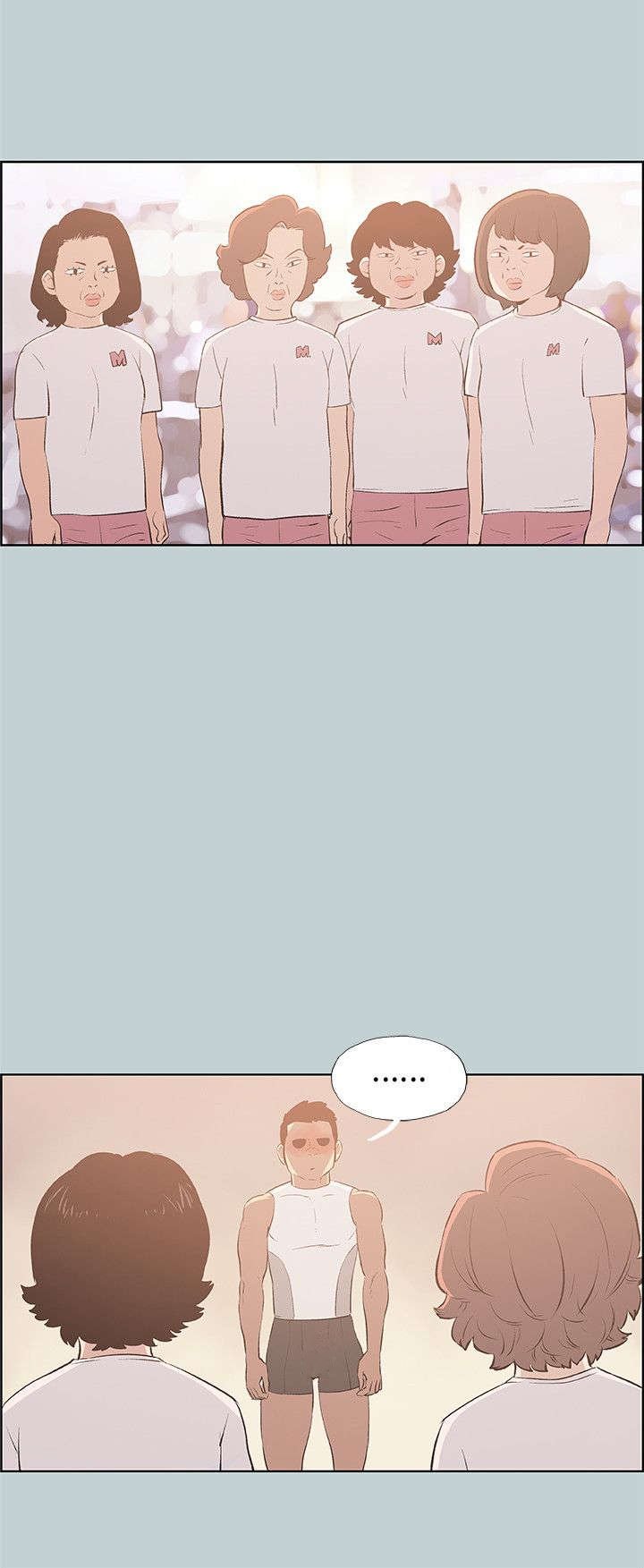第42章：制服