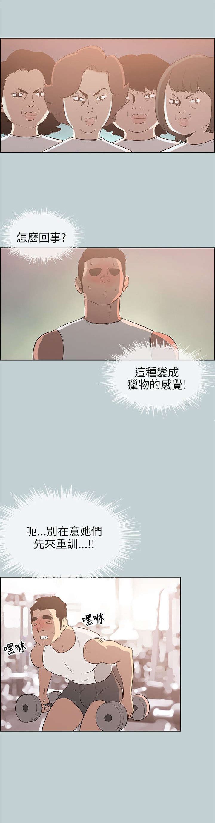 第43章：指导