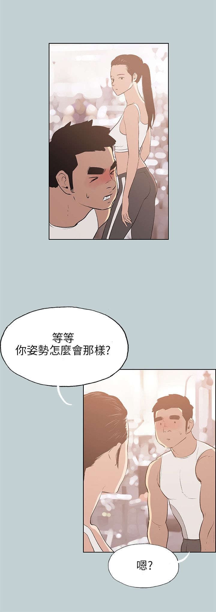 第43章：指导