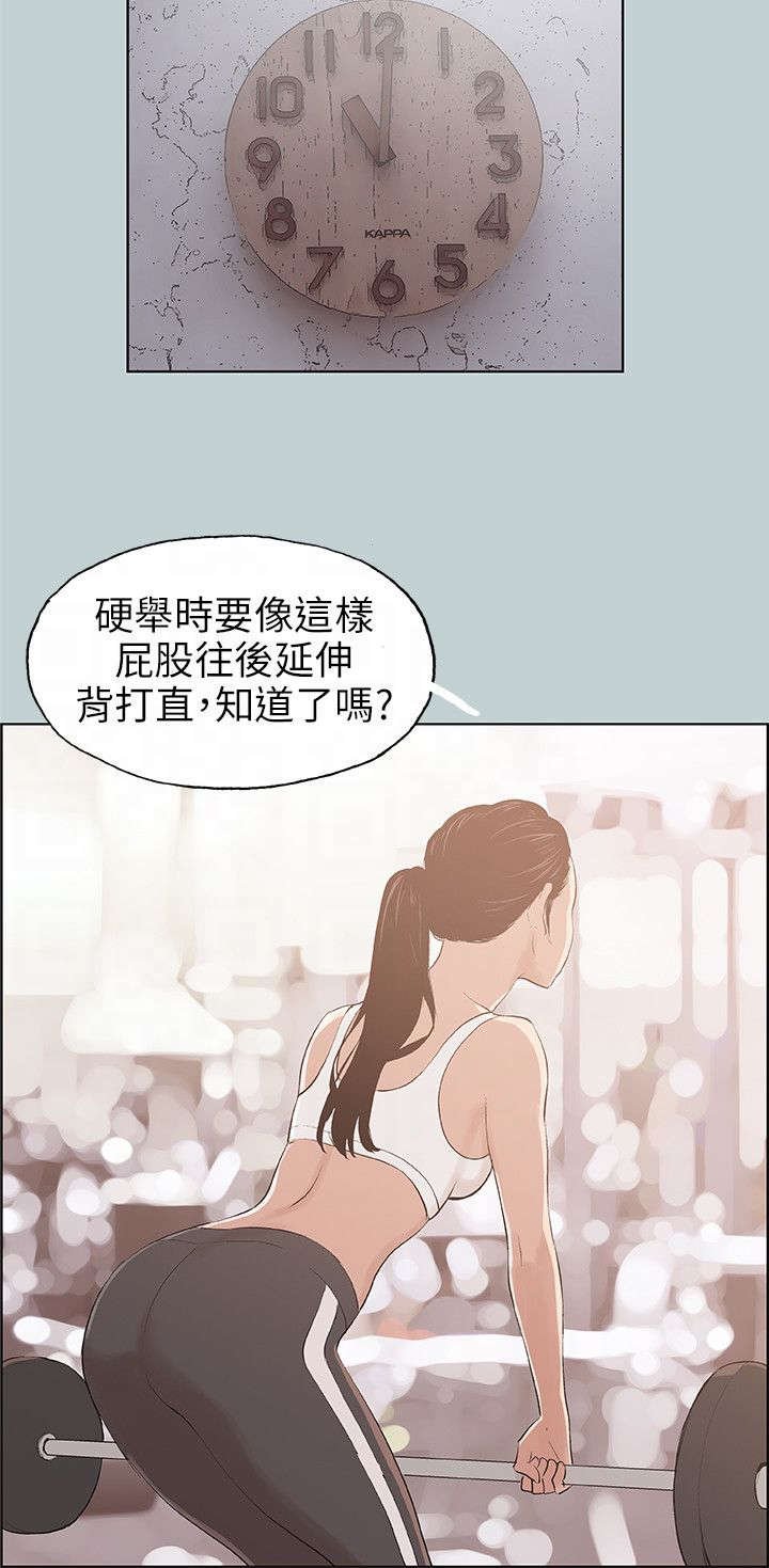 第43章：指导