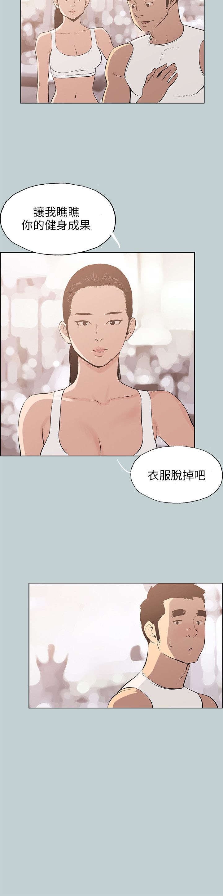 第43章：指导
