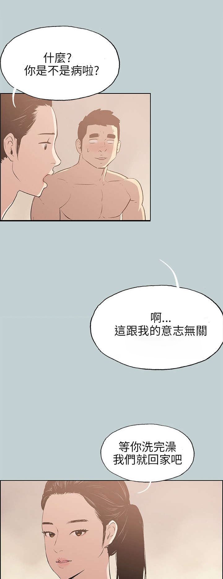 第43章：指导