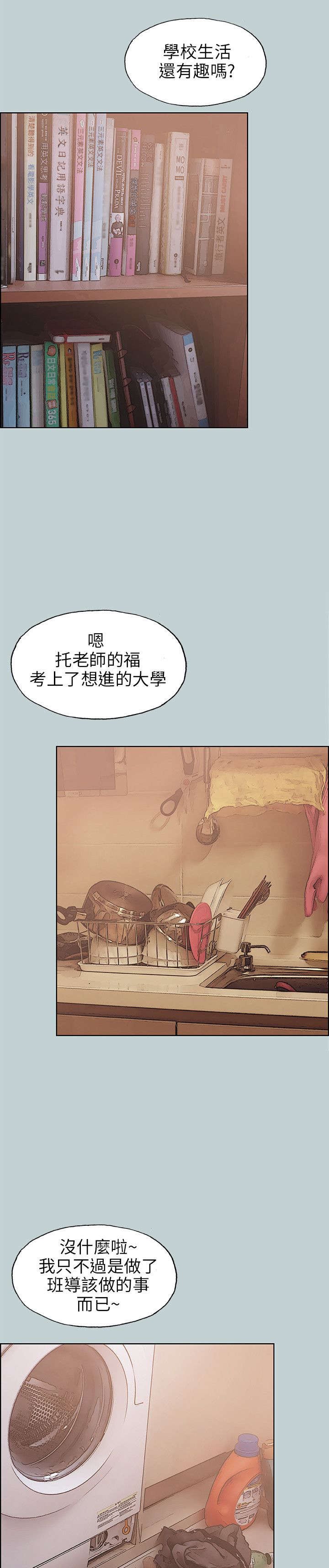 第44章：教导
