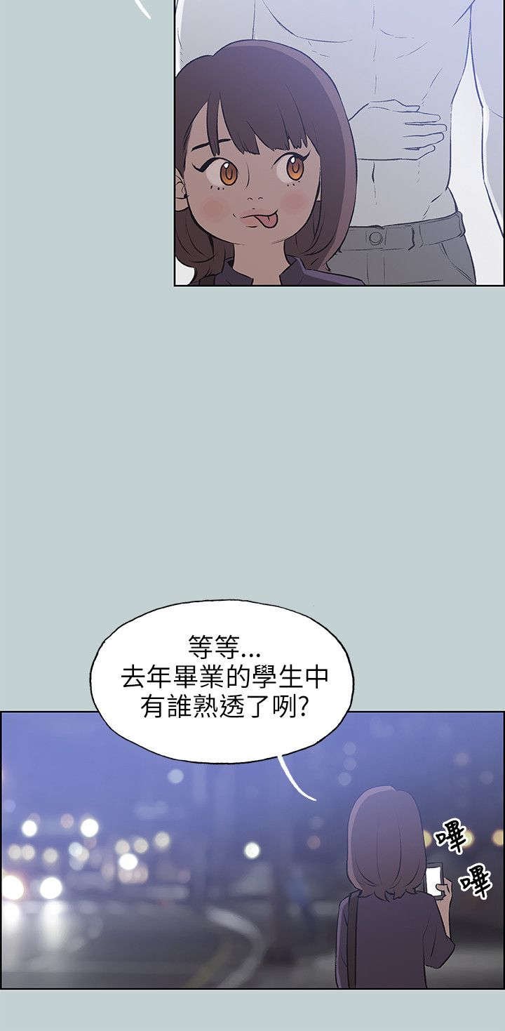 第44章：教导