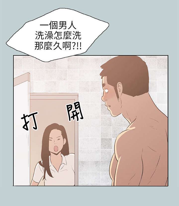 第44章：教导