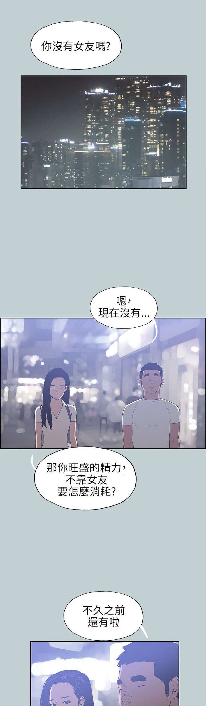 第44章：教导