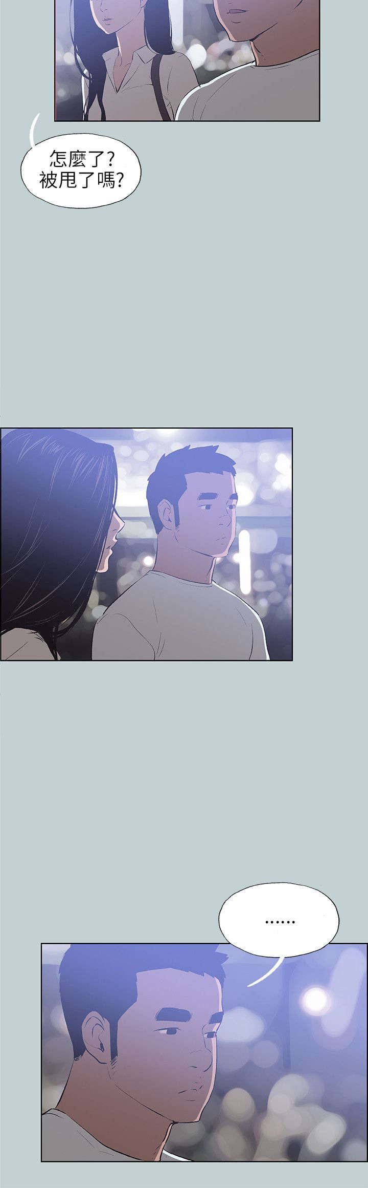 第44章：教导