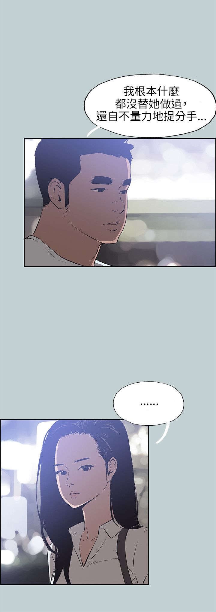 第44章：教导