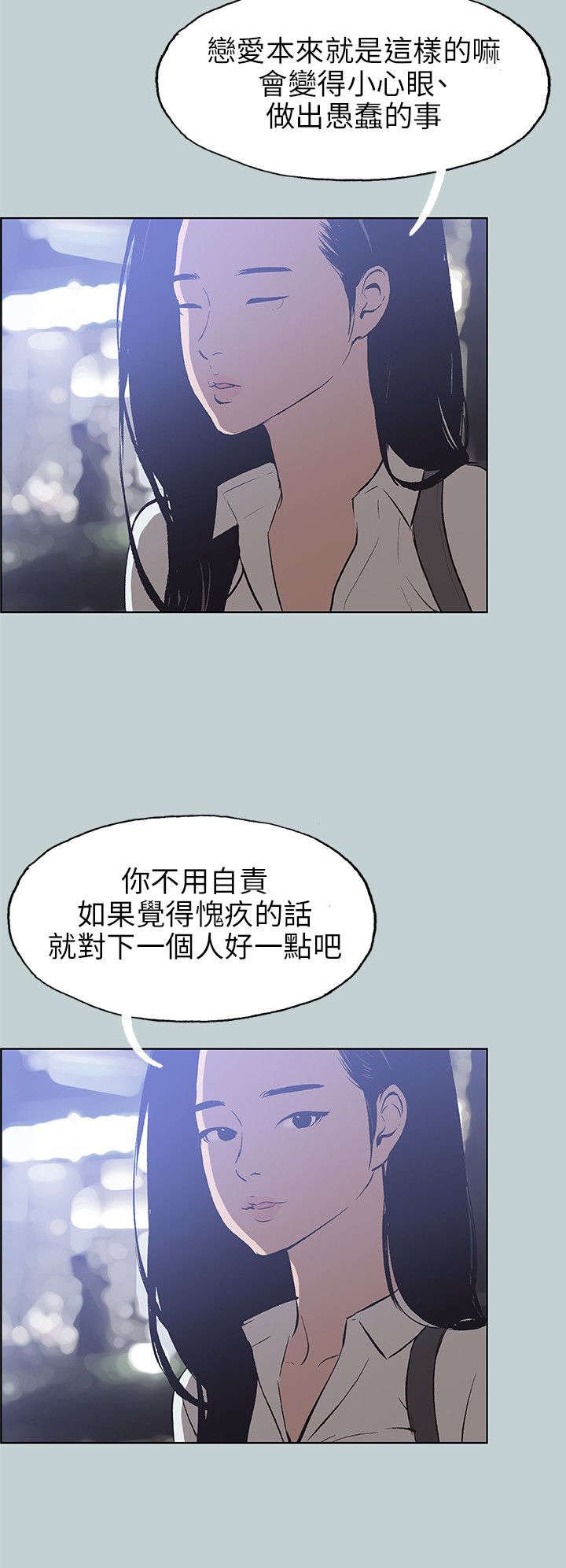 第44章：教导