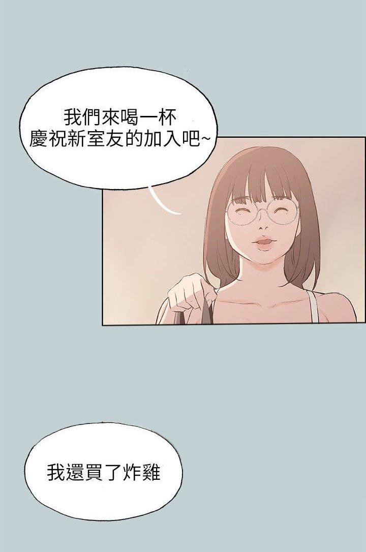 第45章：想知道