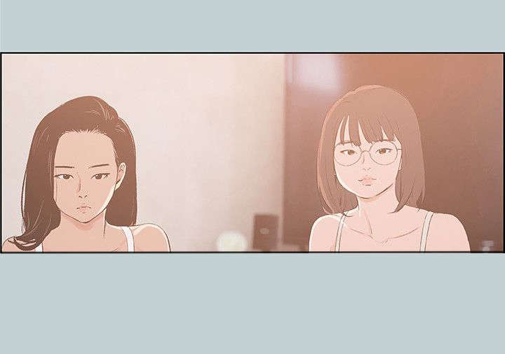 第45章：想知道