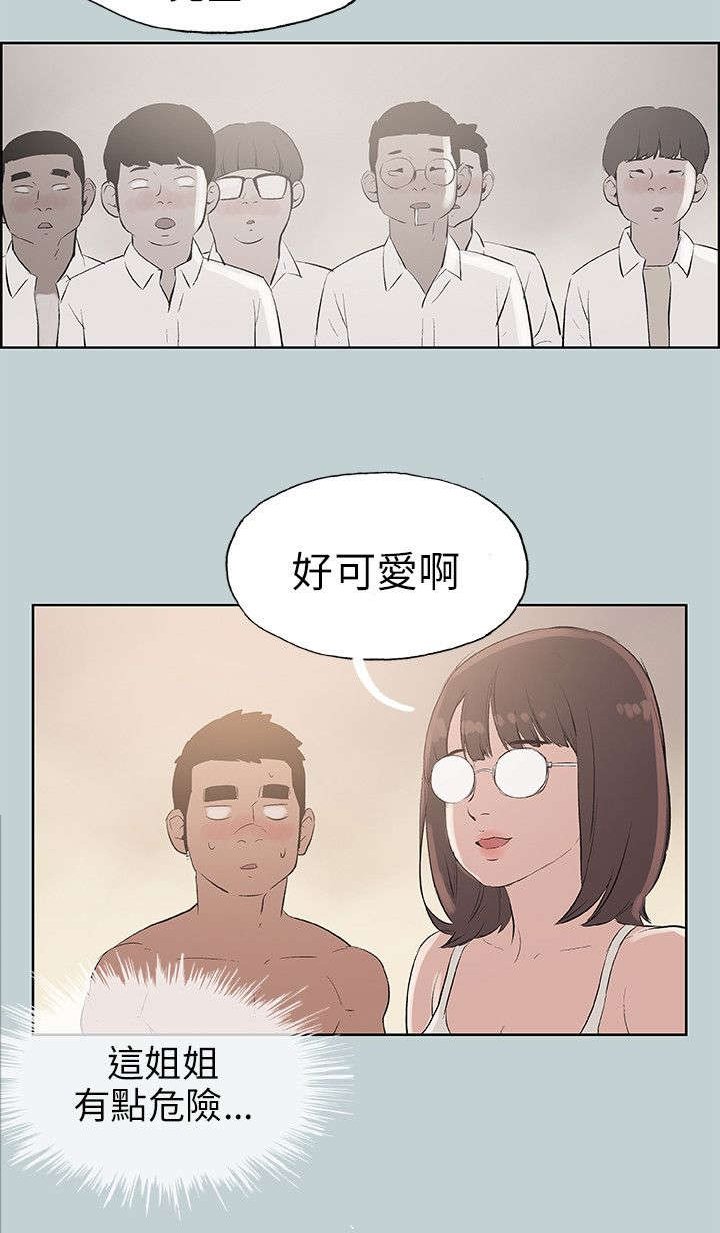 第45章：想知道